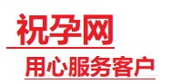 铜鼓捐卵试管助孕机构-代媽网